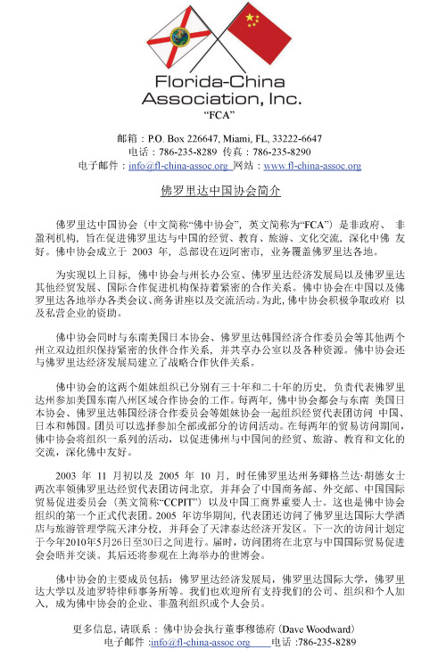 Chinese Page